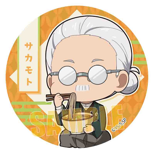 『SAKAMOTO DAYS』缶バッジ /坂本 太郎(書生風)